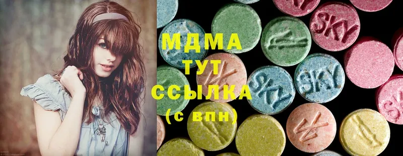 MDMA VHQ  Куровское 